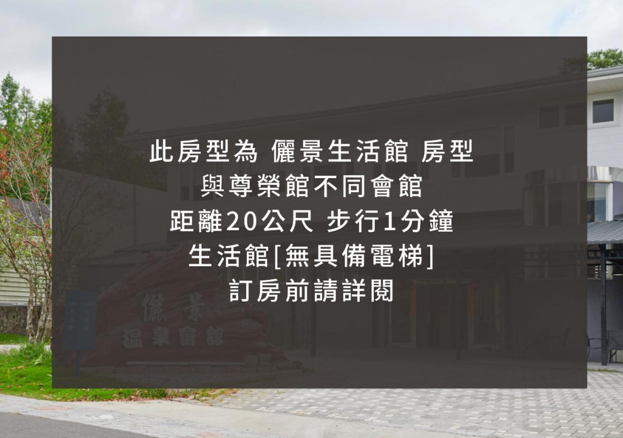 Reikei Hot Spring Resort Stadtteil Baihe District Zimmer foto